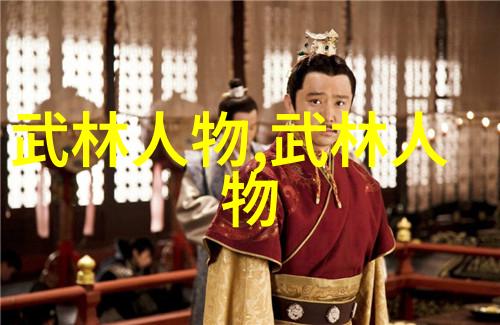 古代神功绝技太极内功的步骤在社会中寻根溯源