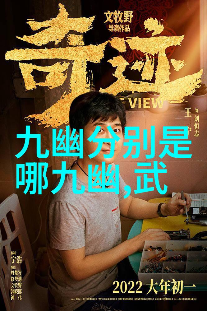 武功秘籍网探究古代武学传承与现代网络平台的融合