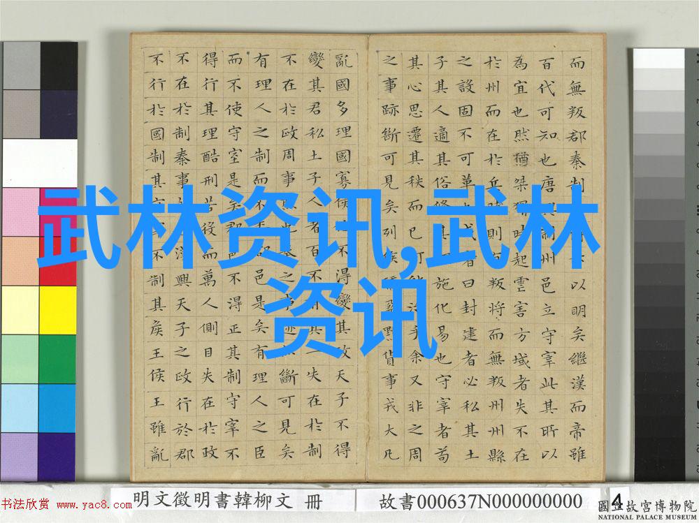 掌握简易24式太极拳青少年太极教学的新尝试