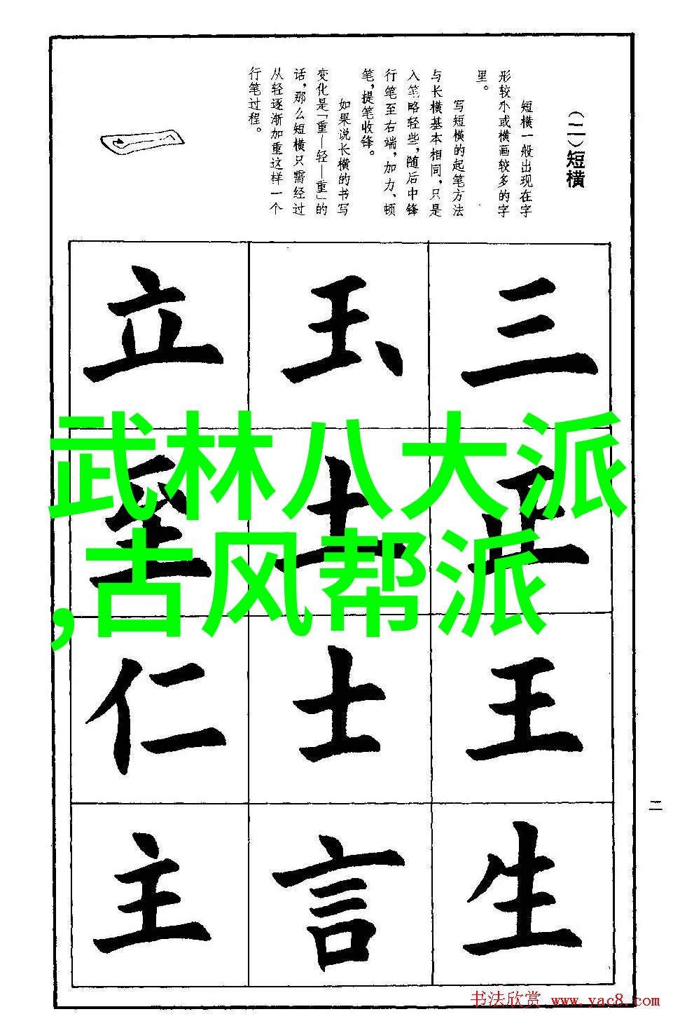 冬季翘嘴一天最佳开口时间青鱼头的秘密不可轻言竟然连最渴望美食的你也不能尝试