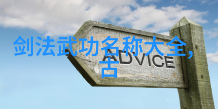 仙门门派名字大全我来教你这些超厉害的仙门门派名字