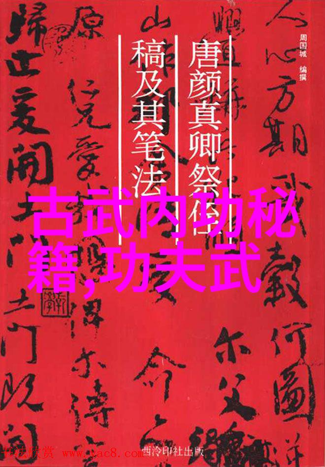联盟名称古风诗意我们携手同行古风诗意的联盟征程