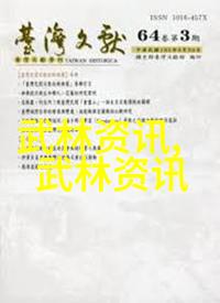 华霸双雄文雅与霸气交织的帮会传说