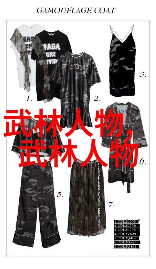 武林十大门派之争江湖沉浮录