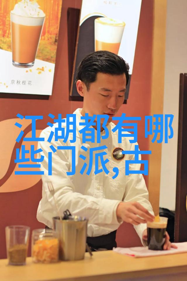 揭秘安徽武林中的少数民族文化影响