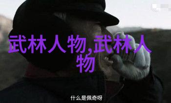 我想学功夫不做太极拳的奴隶追逐内心的自由舞动