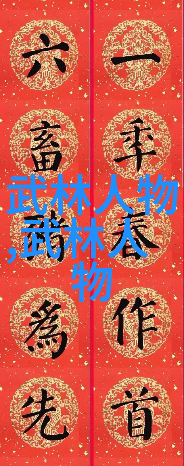 武功秘籍网太极拳猫形步的练法与实用技巧