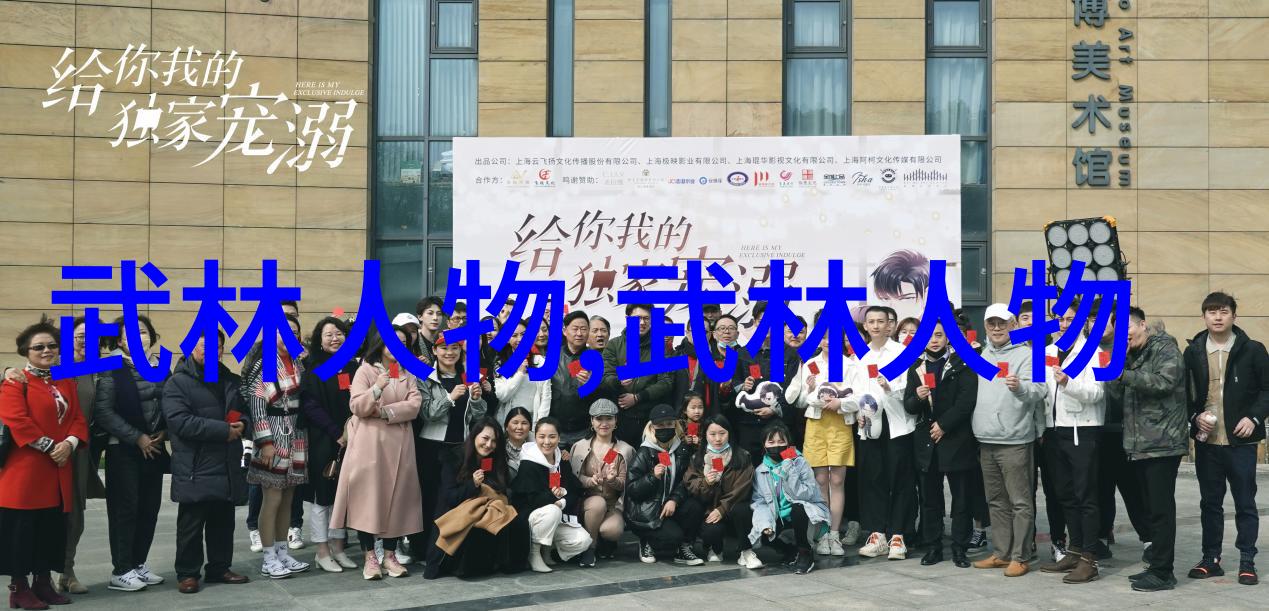 门派拳种古风帮派名字大全唯美风范在社会中绽放