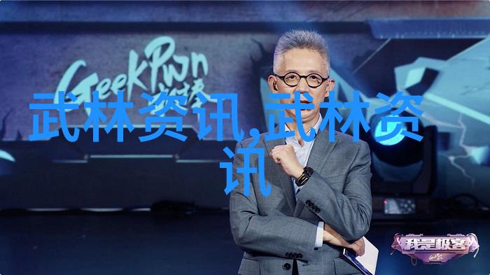 人物咏春拳法中的泛臀技巧浅解
