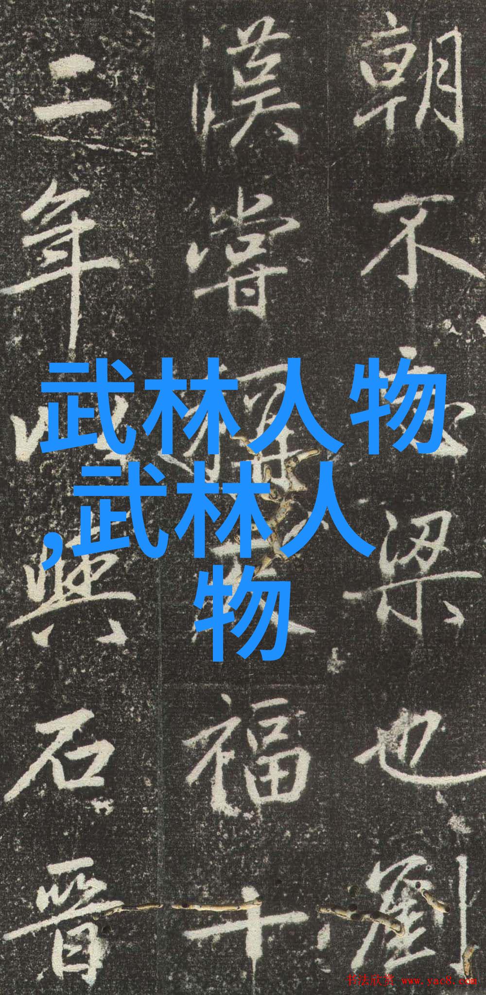 太极内功简化24式太极拳分解教学在社会的推广与实践