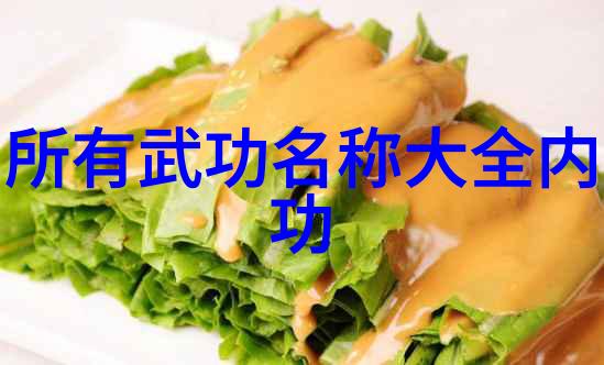 走进武侠世界探索每一家130多年来未曾公开的艺术与技巧
