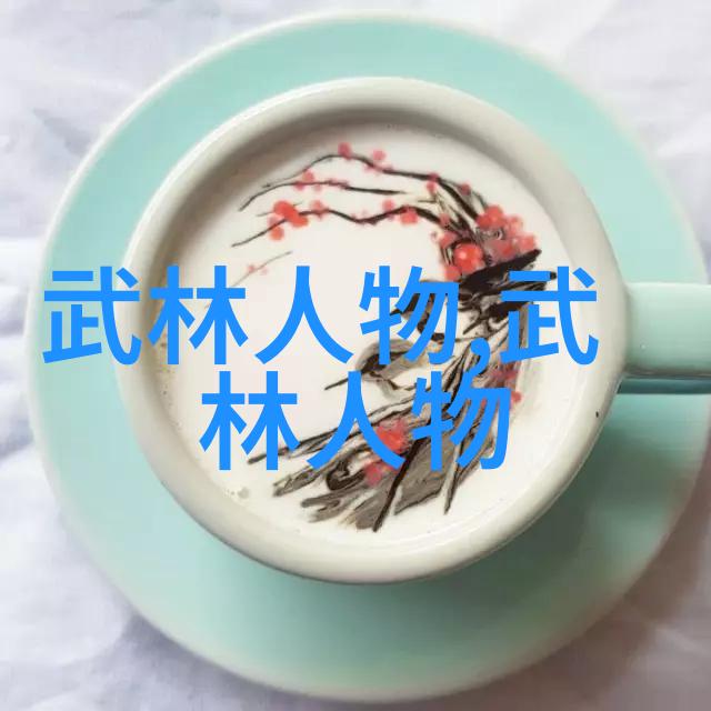 龙虎斗智揭秘金刚诀教的武学奥秘