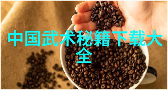 挥洒江湖之风中国十大剑法概述