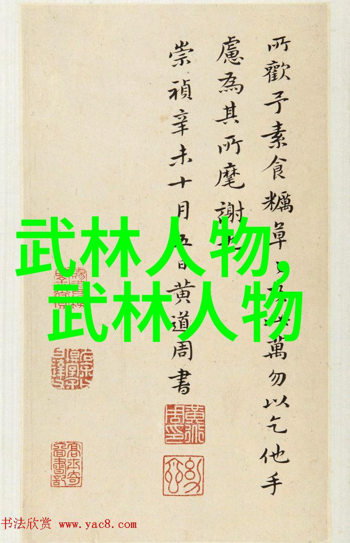 武术修炼境界划分大全从静默的初始至动荡的巅峰探索内功与外力的反差之旅