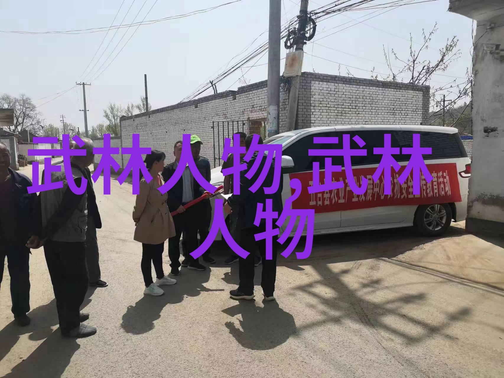 武林中著名的门派大汇总江湖中的传统武学体系