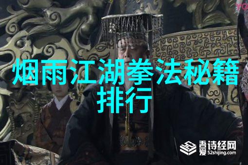 武林资讯我亲眼见证了这次震惊武林的高手大赛