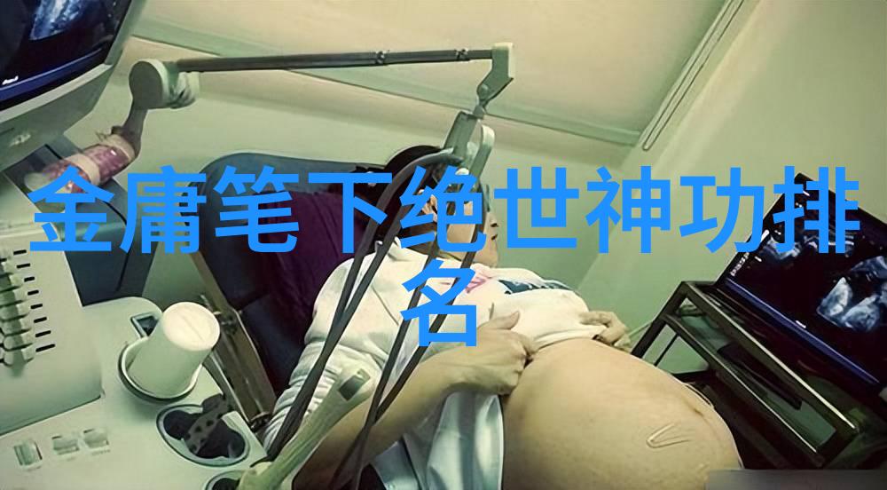 全国首条国际山地车测试赛道项目通过专家评审