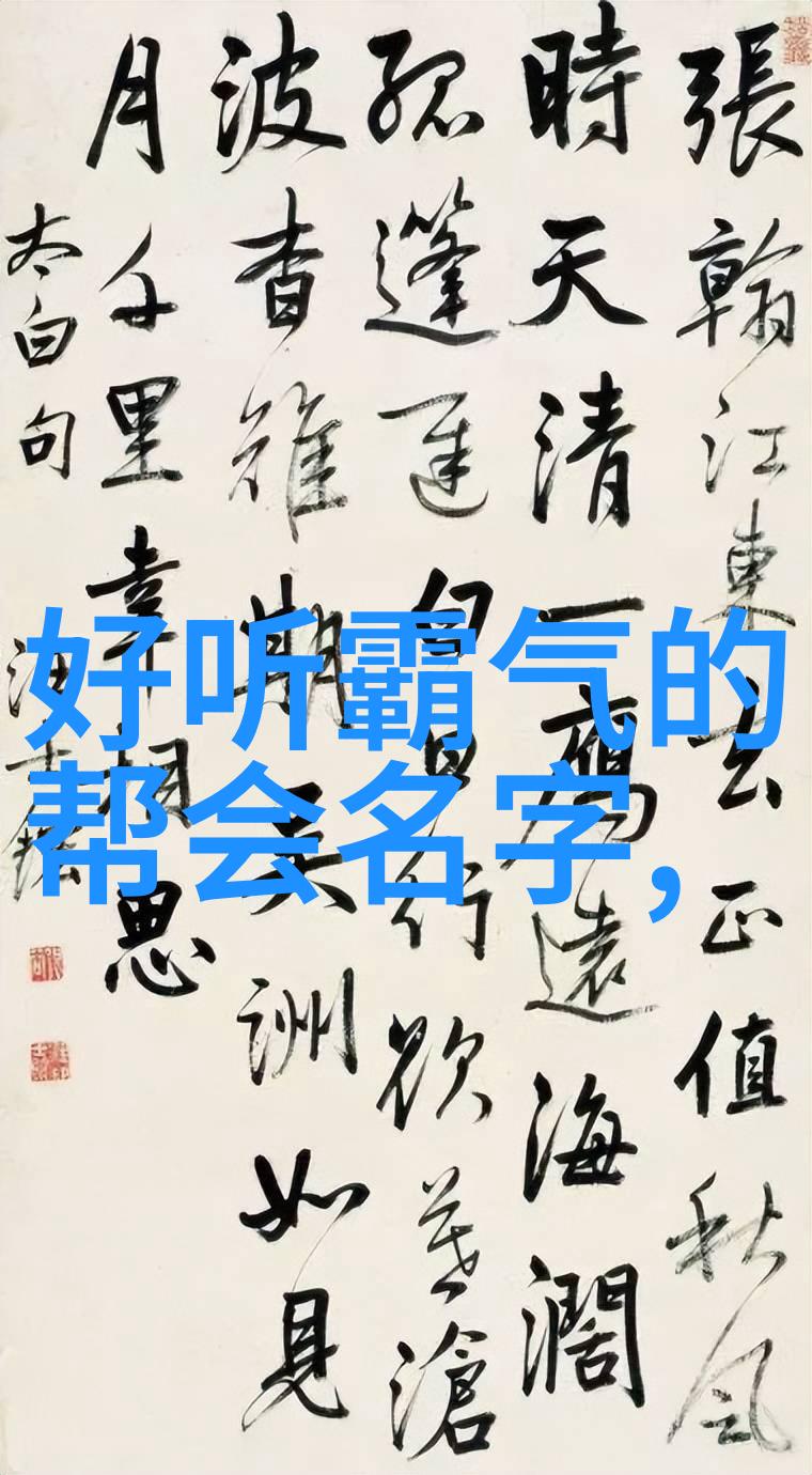 二十四式简化太极拳图解探索古典武术在现代教育中的应用与创新