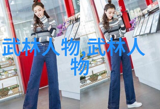 古代武功秘籍中隐藏的真相究竟是什么