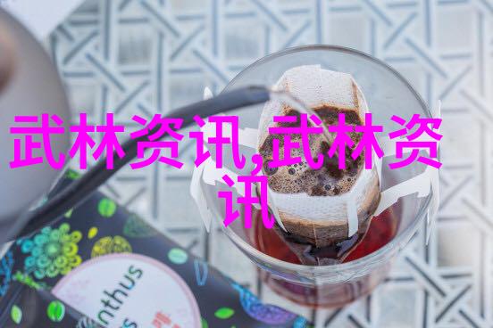 武林大赛名单全集