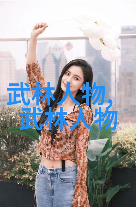 武林秘籍大揭秘十绝技让你笑傲江湖