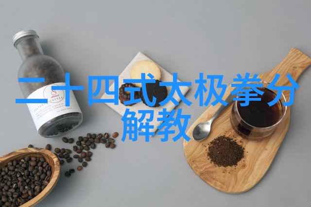 我想学功夫 - 探索武术之旅从基础动作到内在修养