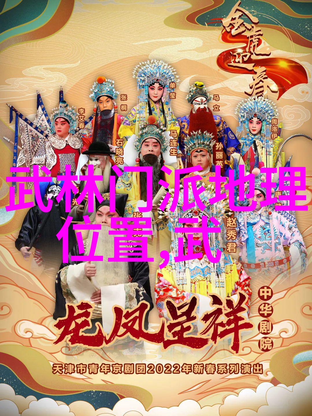 轻松提升身心健康十个关键点让你掌握二十四式简化太极拳技巧