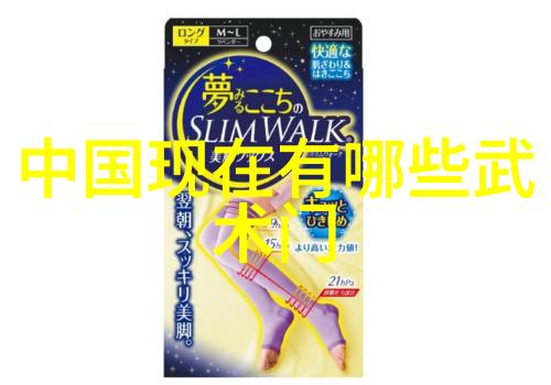 户外远足登山 应先选一双合适的登山鞋