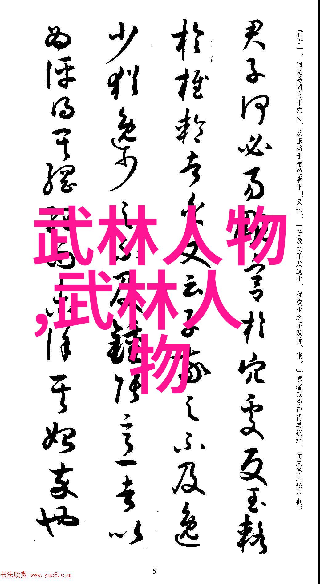 八重神子被焯出白水视频我看了这段视频我都快要不敢相信自己的眼睛了