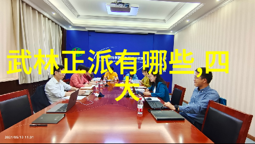 古代武功秘籍我如何翻开了那本被遗忘的武林秘籍