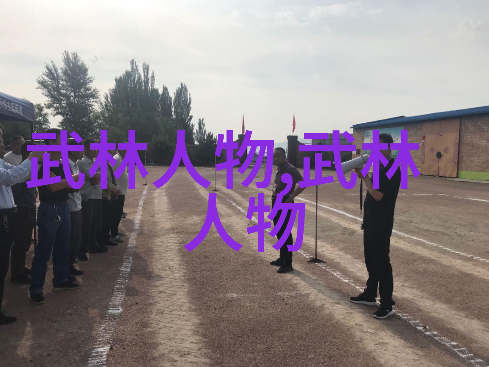 2021年1月拳击训练大师的寒冷启航