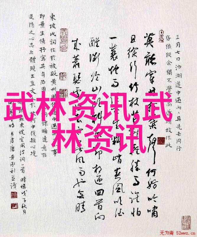 多鳞白甲鱼之钓水深何须问