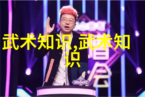 分解简化24式太极拳中的八卦变换法则