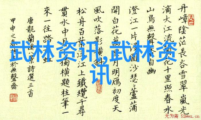 社会搞笑逗比帮派大全绵拳门派的奇幻征程