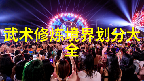 武林资讯-江湖动态最新内功心法与武艺秘籍解析