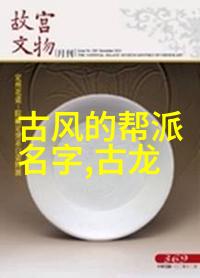 全国129个门派名单大全探秘中华武林的瑰宝