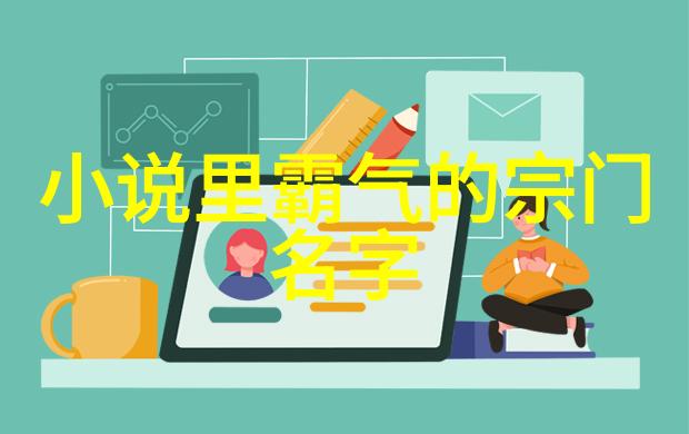 中国功夫之美拳法的艺术与哲学
