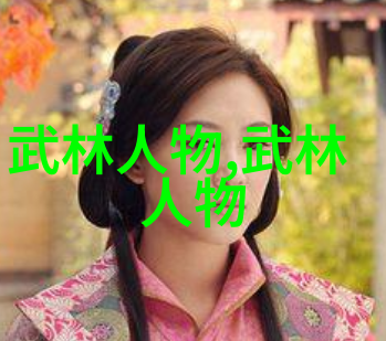少林武功秘籍大全悟道前行