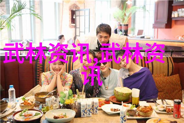 太极拳24式图解反复探究穆克利的四要领