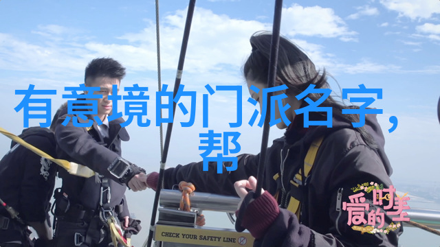 武林绝顶中国最庞大武术门派的秘密