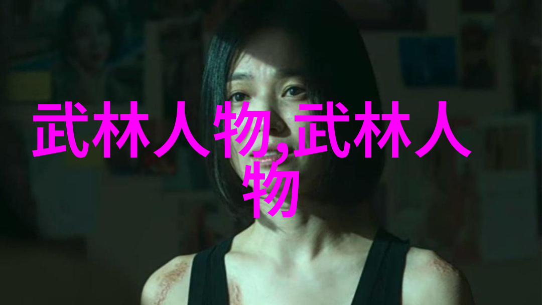 武林绝学大集合从云游天涯到炼丹术揭秘那些让你笑翻江湖的秘籍