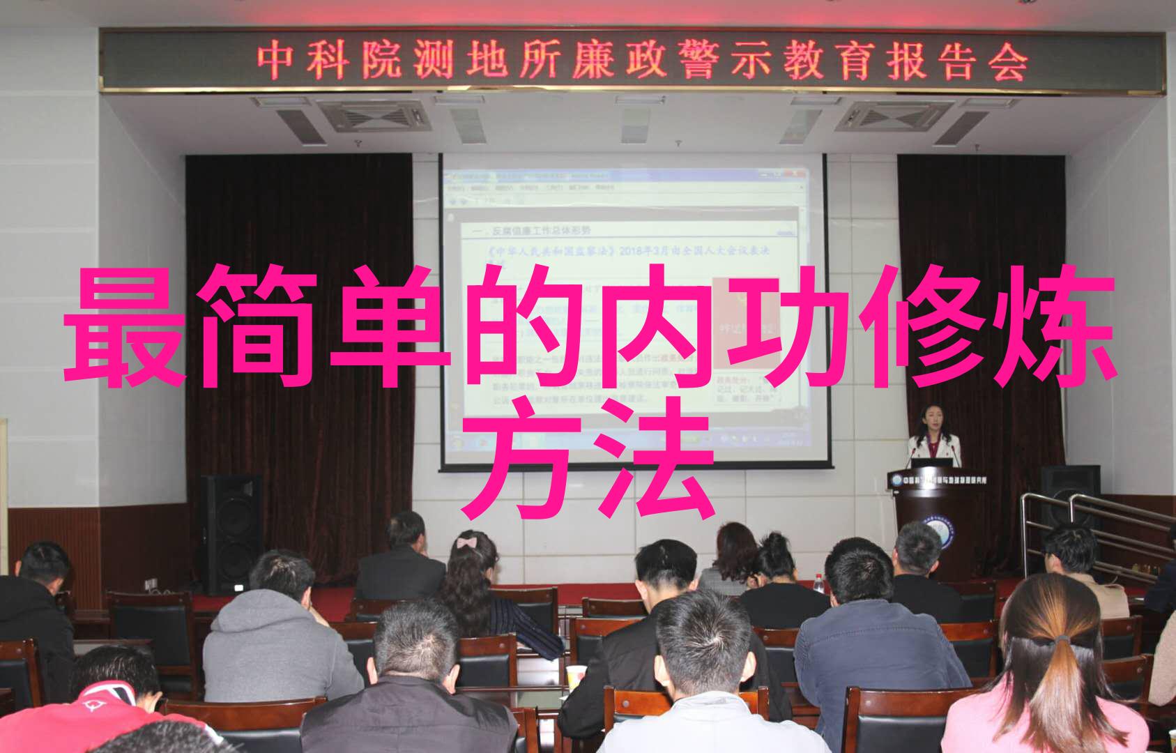 举行太极拳比赛庆祝自治区成立50周年