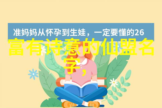 修身养性健体强身二十四式简化太极拳图解的魅力与艺术