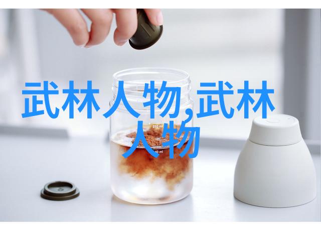 武林秘籍揭秘千手百功的神秘之谜