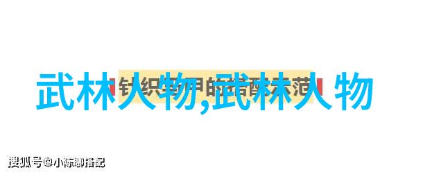 武术刚开始练基本招式武术入门基础技巧