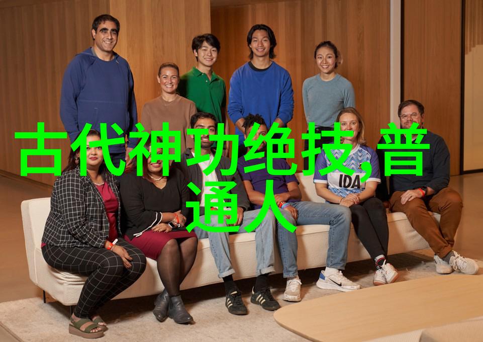 穿越千年寻找那些未被世人知晓的武林绝学