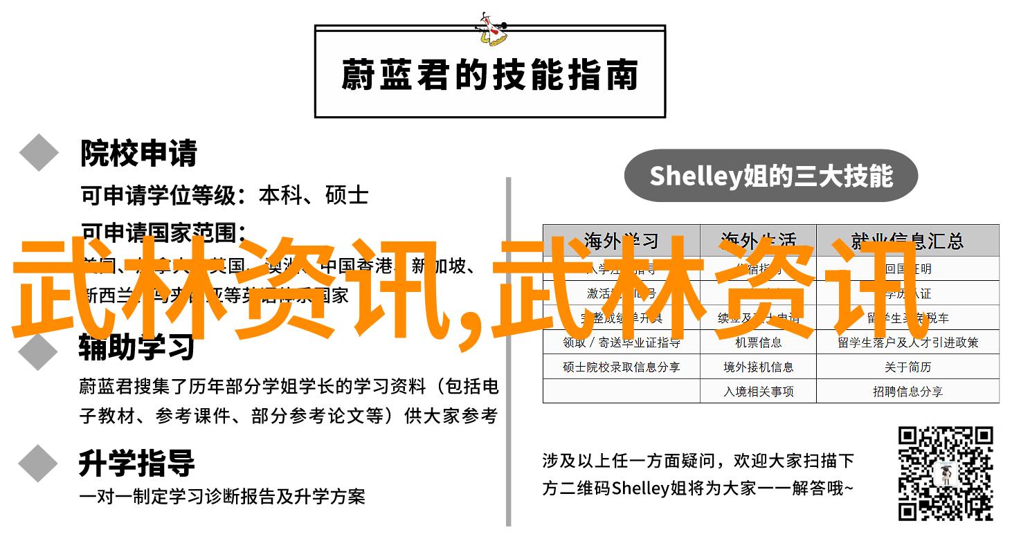 南拳华拳大比拼哪种武术更为高强