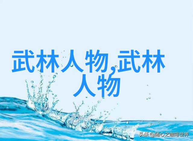 普通人如何修炼内功内功的修炼方法