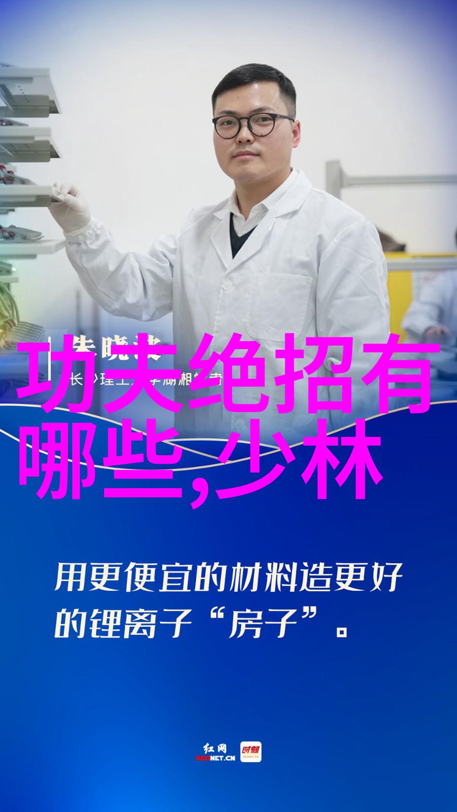 古风物品名叶仙太极匙