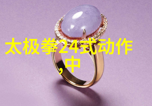 浅谈意练太极拳八三年武术事件中的人物篇